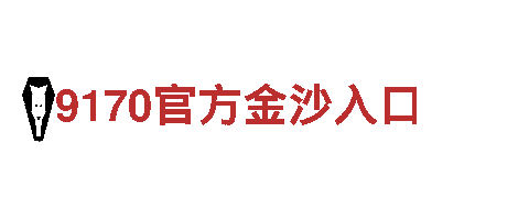 bb西甲赞助商人力管理公司，专业招聘解决方案